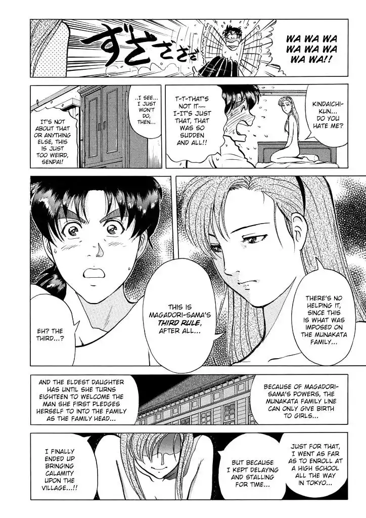 Kindaichi Shounen no Jikenbo Chapter 203 15